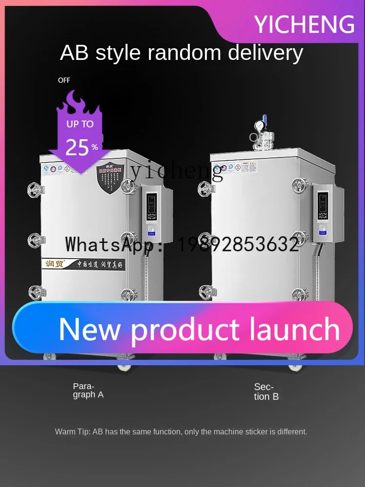 : Vaporizador elétrico