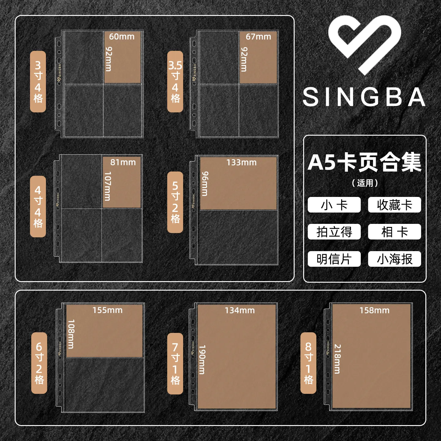 SINGBA 10Pcs Big A5 Card Refill Pages Ultra Clear Photo Sleeves for Wide Polaroid Postcard Picture Letter Memo 6-Ring Binder