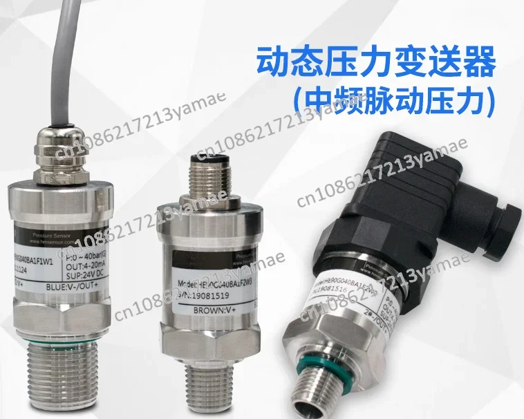 High Speed Pump Valve Pressure Waveform Test 1KHz Pulse Dynamic High Frequency Pressure Transmitter