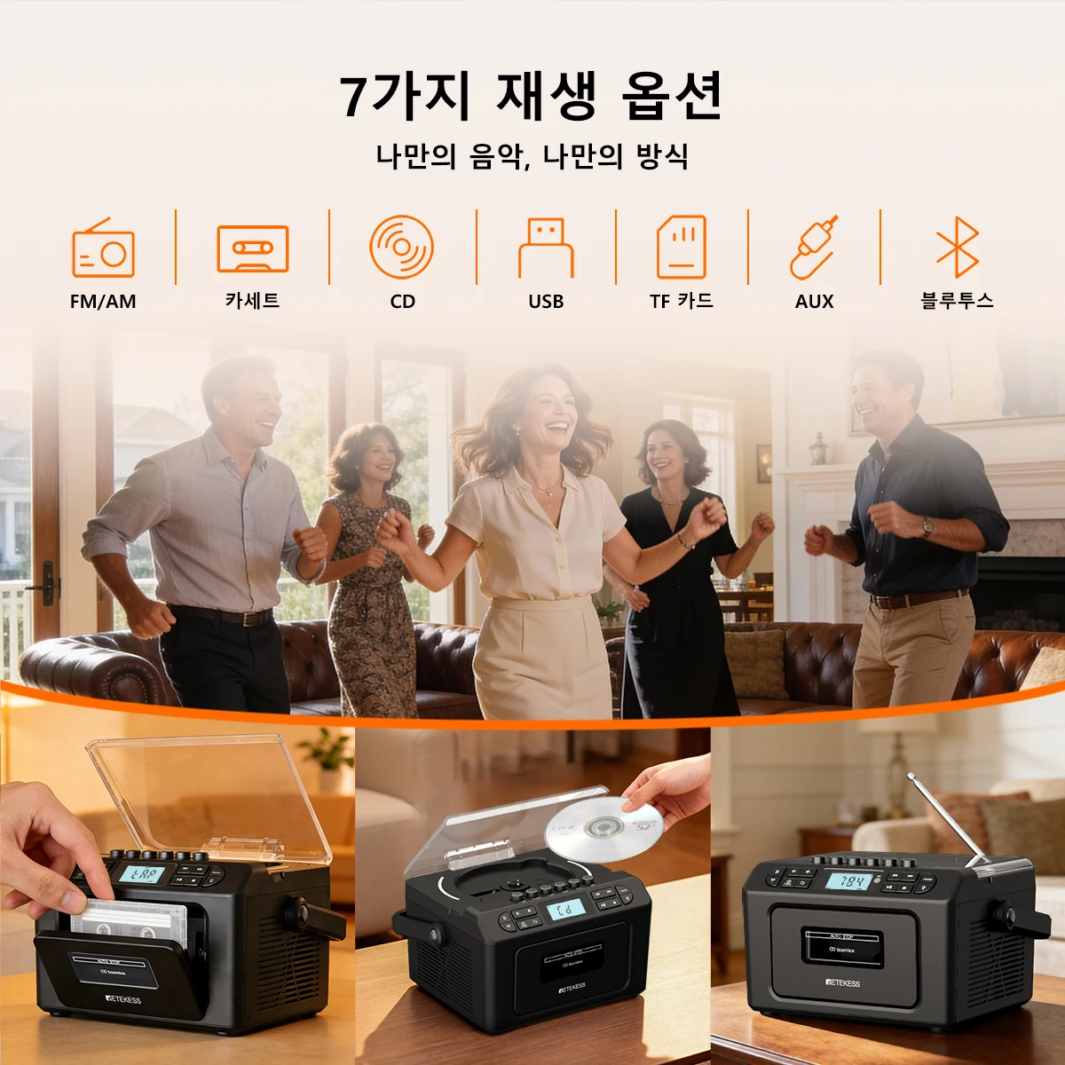 RETEKESS TR642 다기능 블루투스 라디오 CD AM FM 붐박스 카세트 레코더 USB TF AUX 휴대용 CD 플레이어 가정용 선물 캠핑용 붐박스 거실…