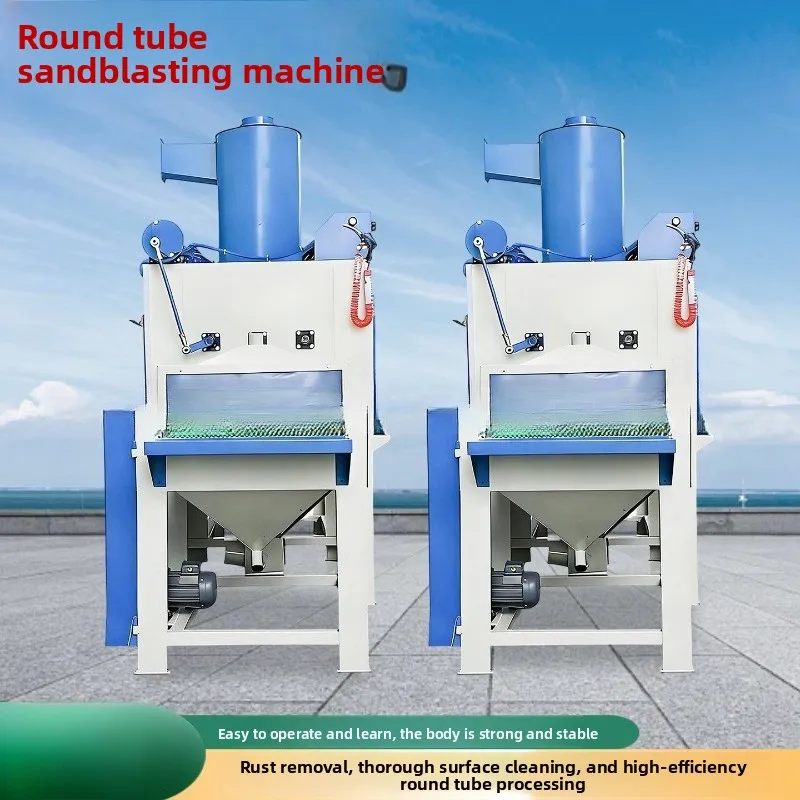 Industrial grade round tube sandblasting machine box type, metal rust removal and oxidation small manual round tube sandblasting
