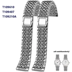 19mm 21mm Solid Fine Steel Watch Chain For Tissot 1853 Everytime T109.610 T109.407 T109210A Metal watch strap Men's wristband