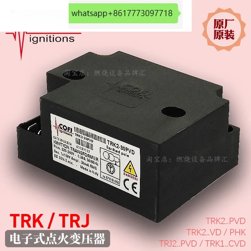 Ignition Transforme…