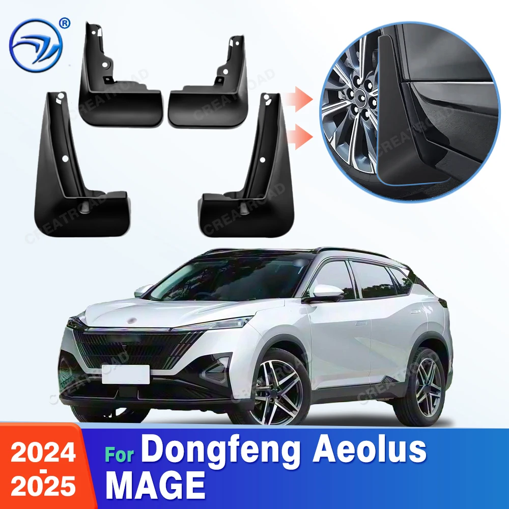 

For Dongfeng Aeolus MAGE 2024-2025 Fender Mudflaps Splash Guards Mudguards Mud Flaps Car Accessories