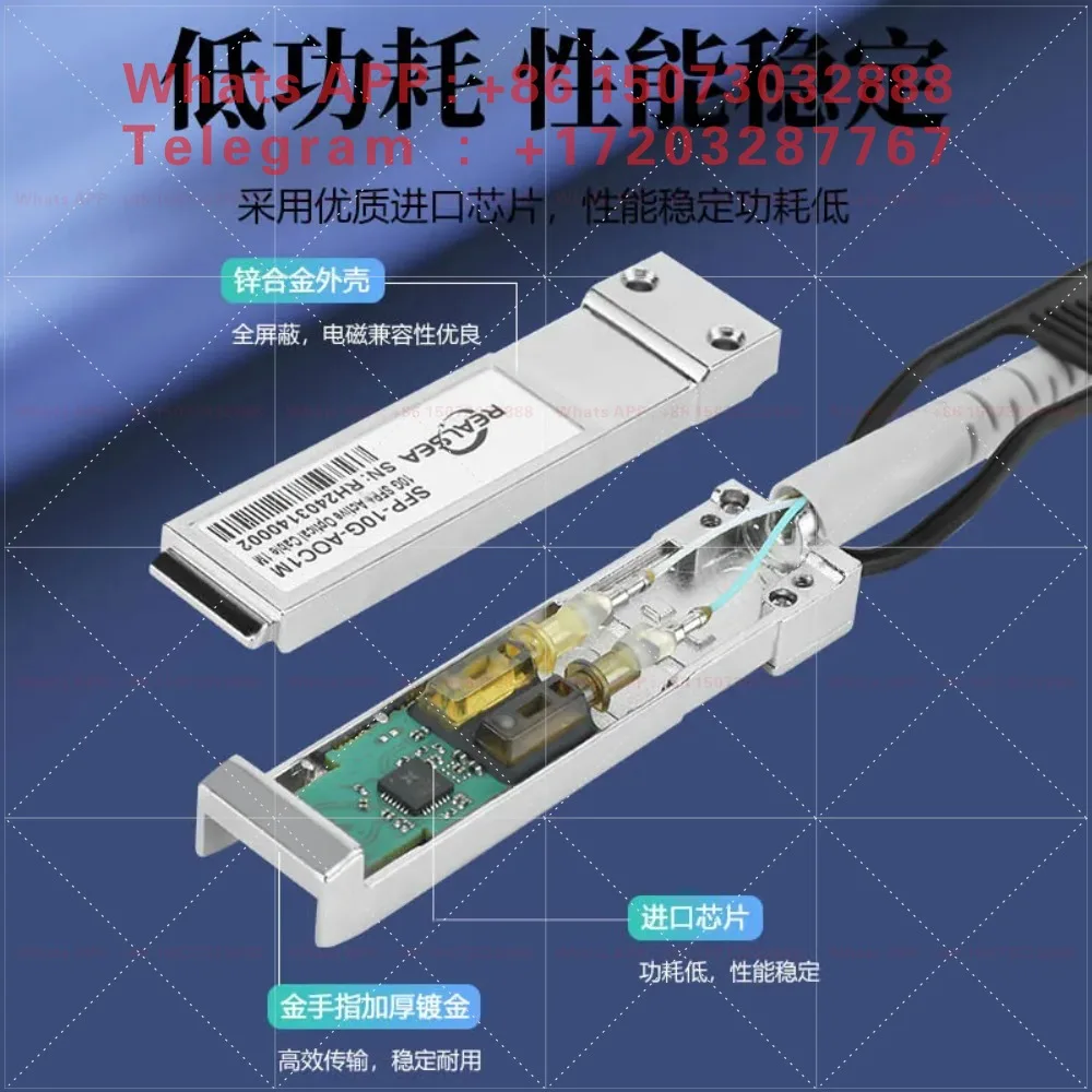 10G SFP+AOC active fiber optic cable compatible with switch servers 10G active fiber optic cable