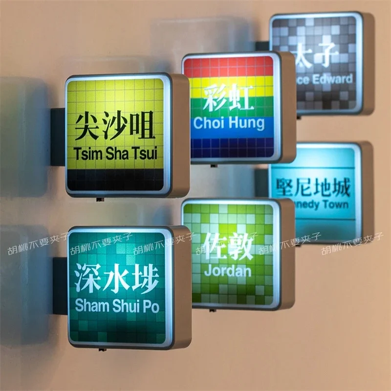 

LED Magnet Fridge Lights Refrigerator Stickers Hong Kong Station Signs Decor Mong Kok Central Admiralty Urban Travel Souvenir
