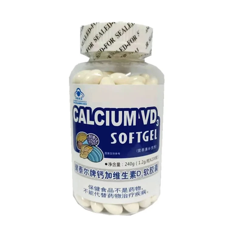 Calcium and vitamin D soft capsules for middle-aged and elderly people, liquid calcium, calcium and vitamin D3 soft capsules