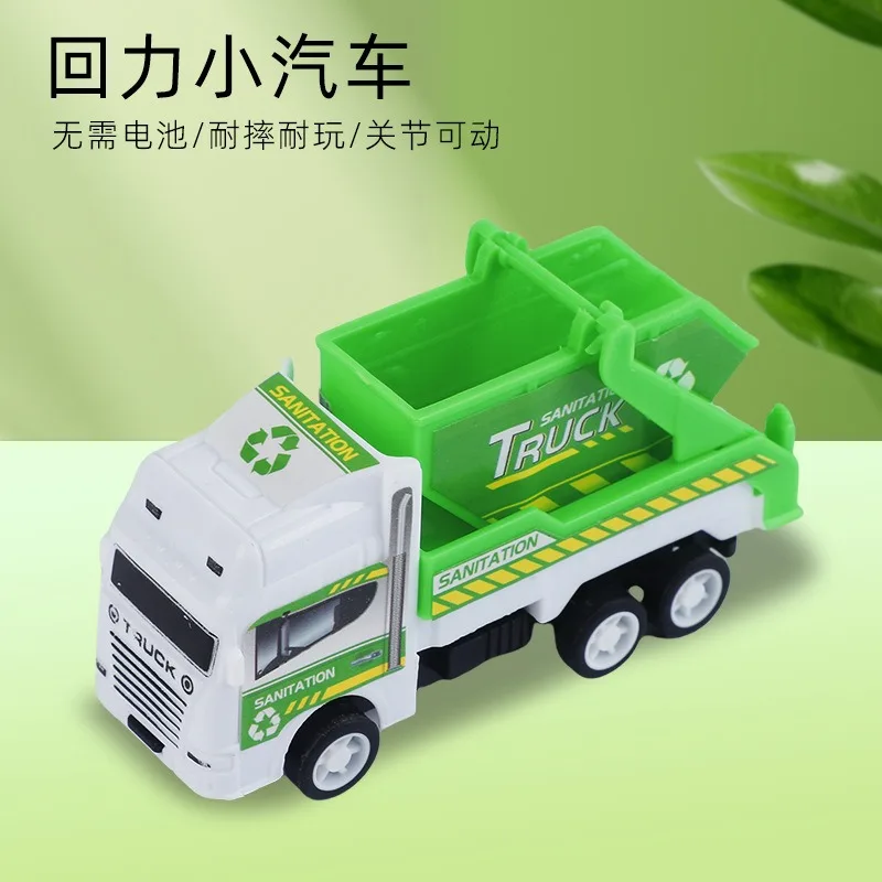 1個入りミニカーモデルおもちゃ、プルバックカーのおもちゃ、エンジニアリング車両、消防車、子供用慣性車、男の子向けダイキャストおもちゃ、クリスマスギフトに