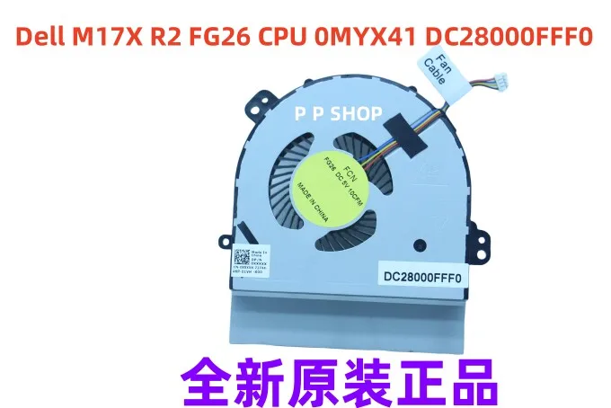Ventoinha de CPU de Substituição para Dell M17X R2 FG26 0MYX41 DC28000FFF0, Ventoinha de Resfriamento de Alta Performance para Jogos
