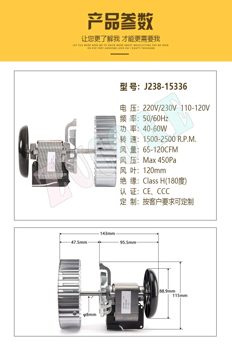 J238-15336 ZS6138-38002Jakel Huitai centrifugal fan bacteria culture box blast carbon dioxide