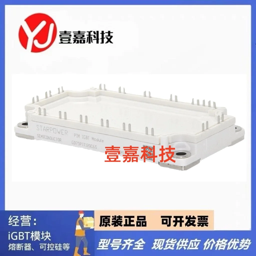 

GD75PIY120C6SN-G8 GD100FFT120C6S-G8 GD150FFT120C6S-G8