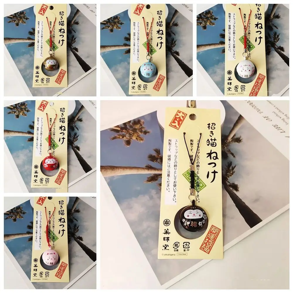 Bring Wealth Cat Bells Pendant Good Luck Creative Gift Car Bag Pendant Key Chain Handbag Accessories Metal