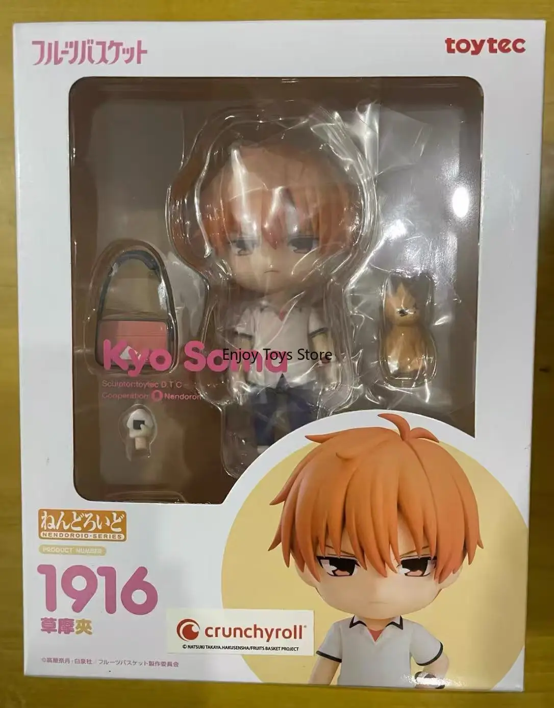 

В наличии: Фигурка Nendoroid GSC Q-версии 1916 Fruit Basket Grass Clip
