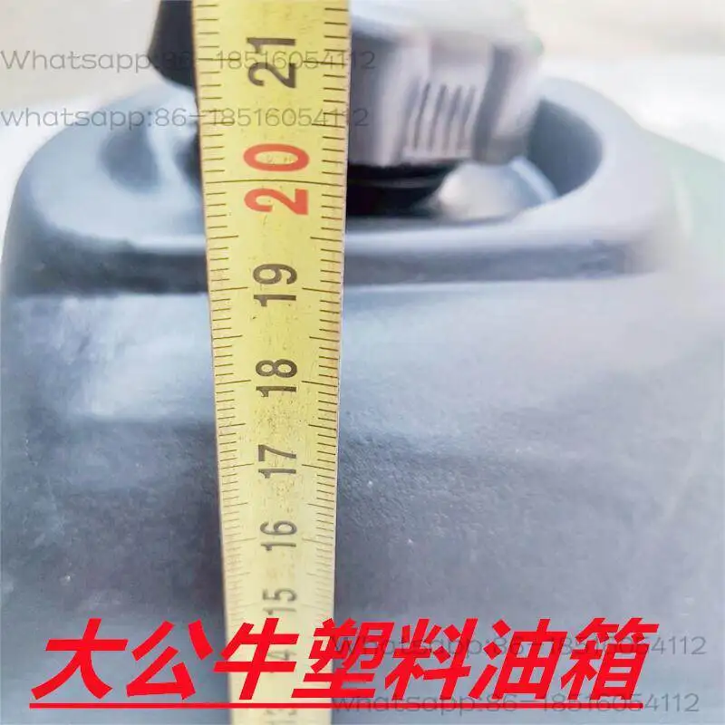 ATV accessories, shockproof gy6 big bull plastic fuel tank, balance shaft big bull thickened, increased 5 liters 5L