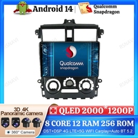 Android 14 Car Radio For Mitsubishi Colt Plus 2007 - 2018 Wireless Carplay Auto Viedo Player 2 DIN Multimedia BT GPS DSP 4G LTE