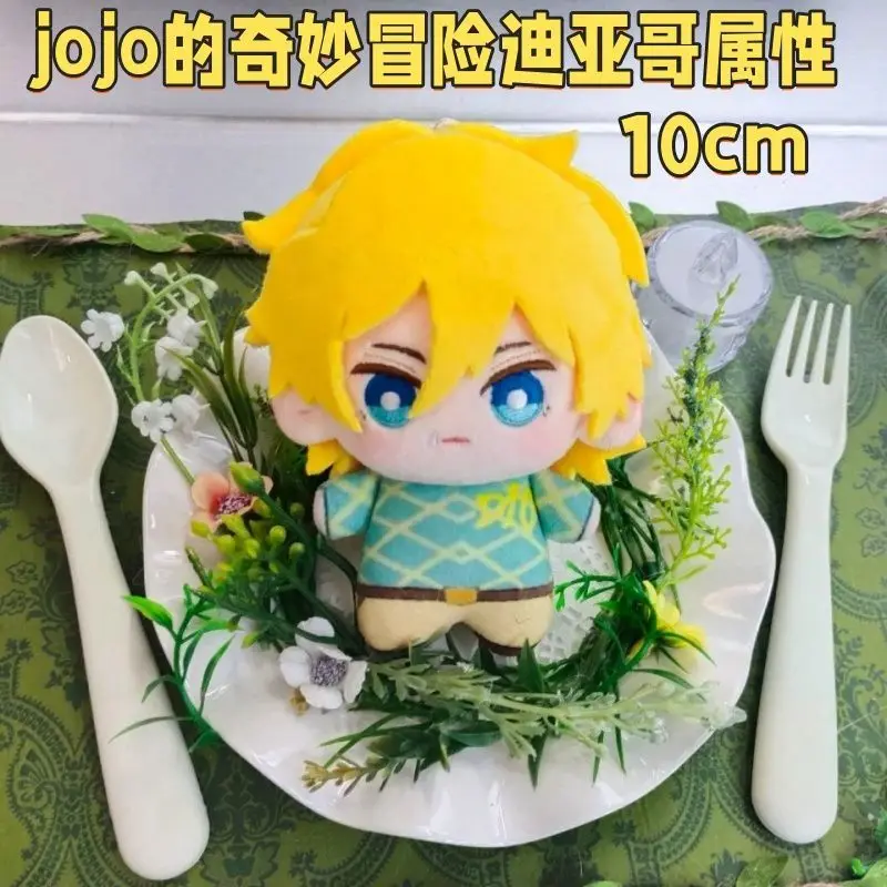 NEW Anime JoJo's Bizarre Adventure‌ Diego Brando Cosplay Printing