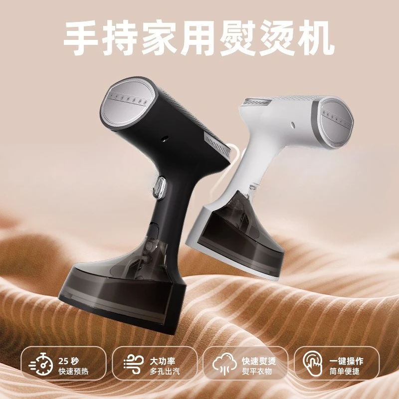 Handheld hanging iron Ironing machine High power steam Household portable electric iron Mini travel iron
