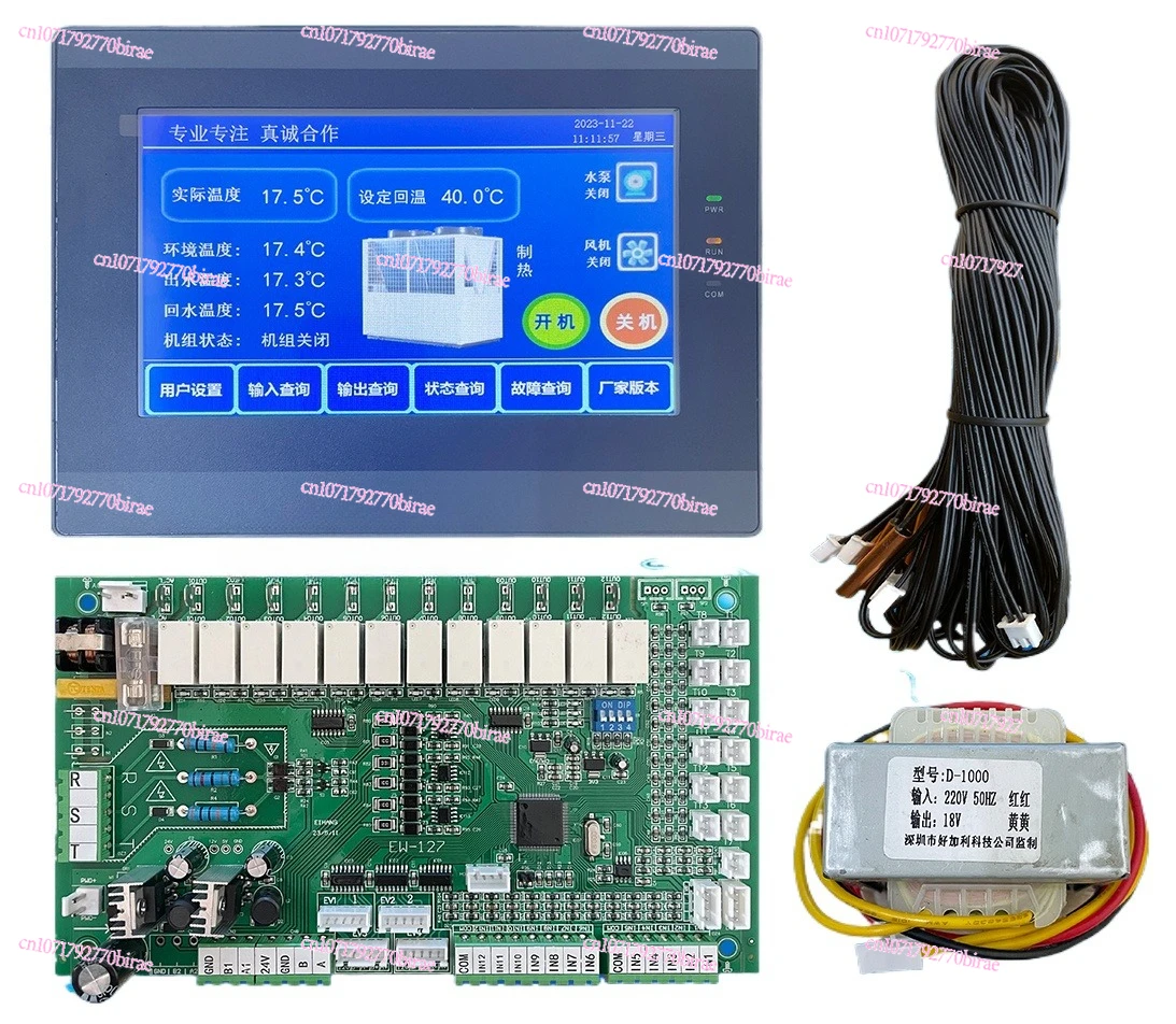 

Central Air Conditioning Air Cooling Module Machine Water Source Heat Pump General Computer Controller Main Board Touch Screen