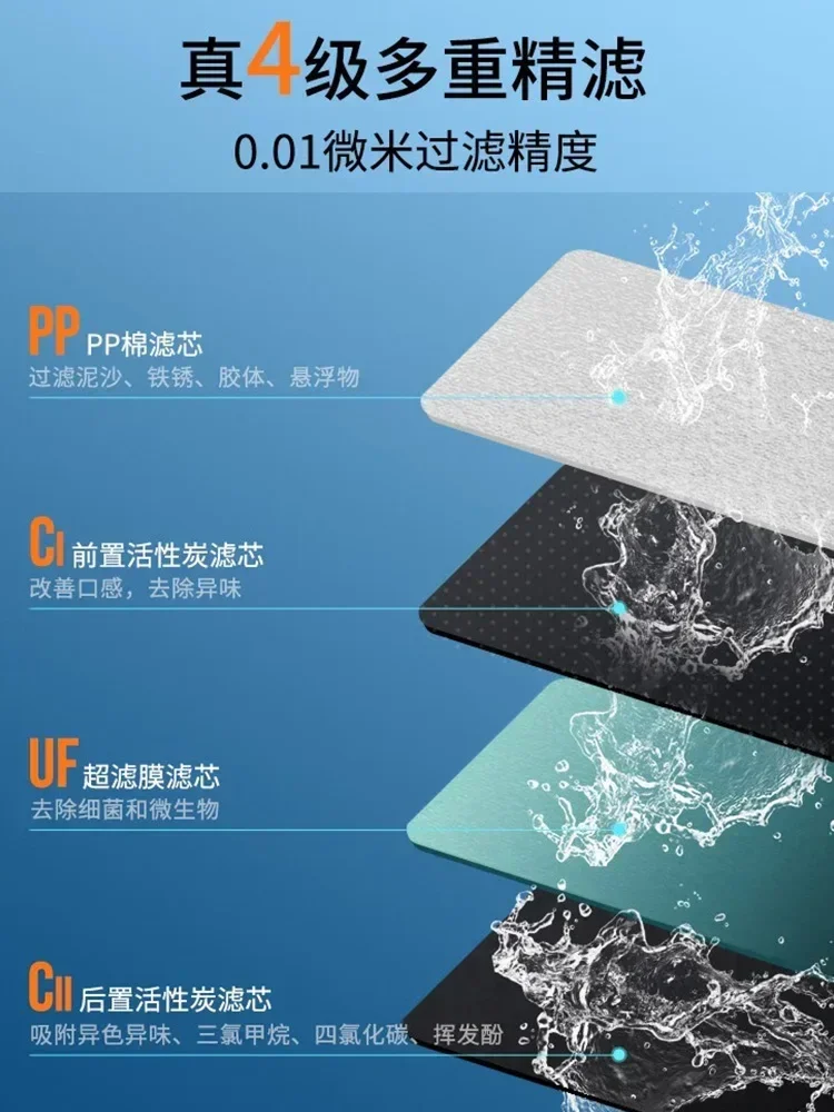 Jiuyang لتنقية المياه المنزلية الشرب المباشر المسبق المطبخ منقي مياه الصنبور المطبخ الترشيح الفائق لتنقية المياه