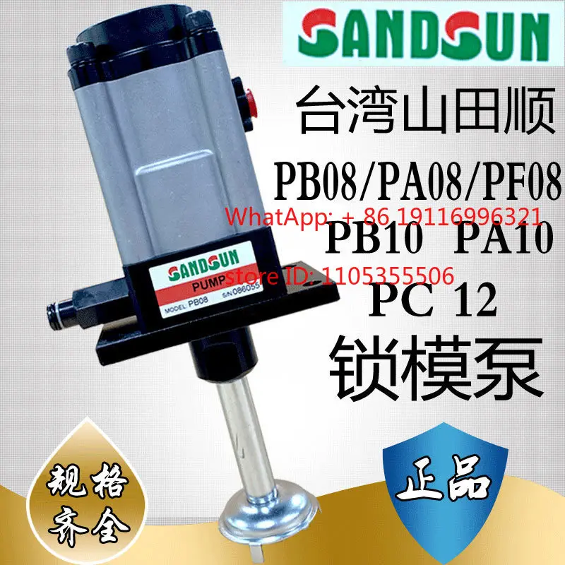 Pb08Pc Overload O-I…