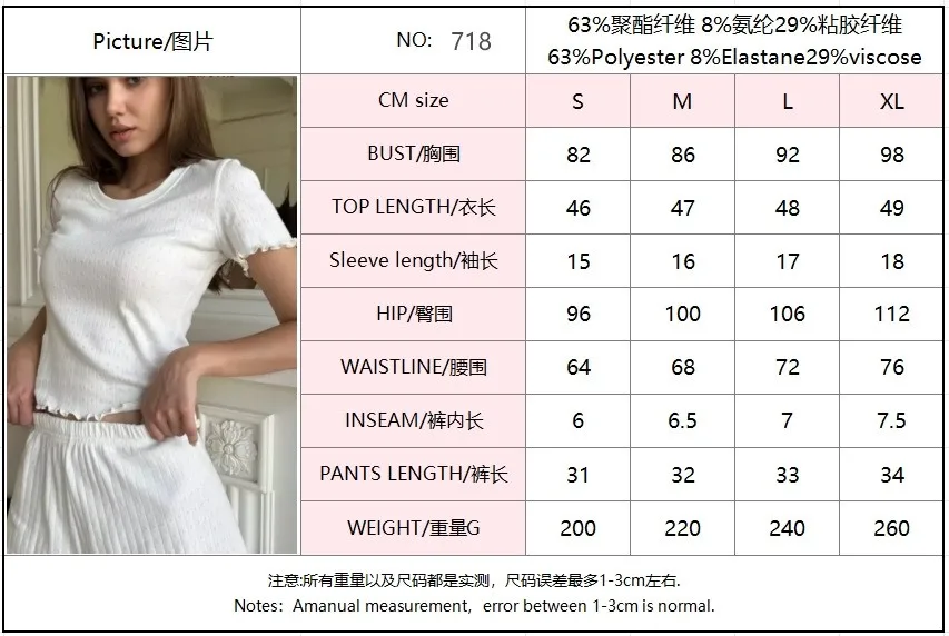 Summer Women Pajamas Shorts Pajama Sets Short Pants Crop Top Ruffle Trim Casual Shorts Two Piece High Waist Lounge Shorts White