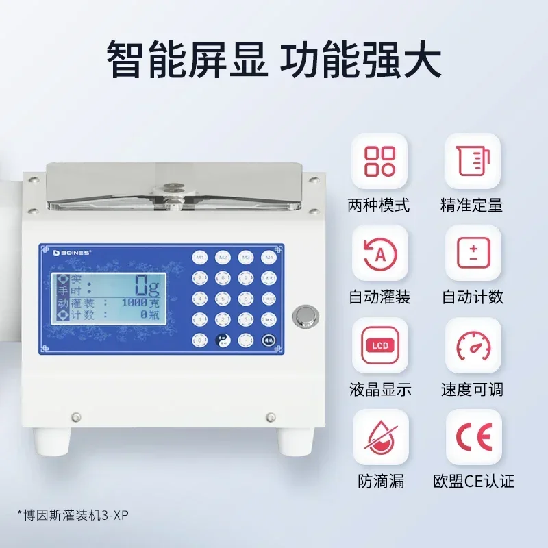 آلة تعبئة السوائل اللزجة معدات معجون الكاتشب صلصة الطحينة آلة التعبئة الأوتوماتيكية #3