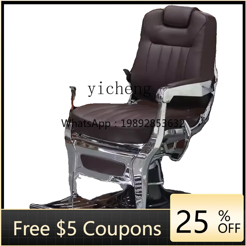 

ZZTQH high-end hair salon chair simple retro barber shop European men's chair hair salon special hair cutting reclining chair