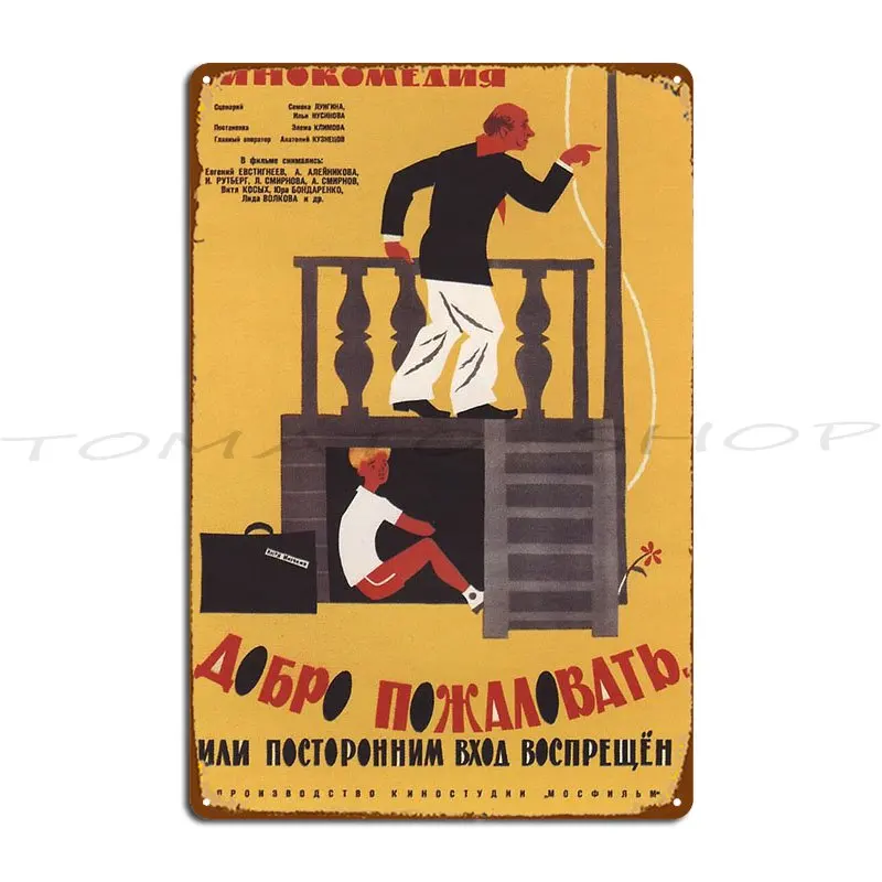Soviet Food Ads Ussr 1950s Food Soviet Vintage Poster Metal Sign Wall Decor Vintage Club Bar Painting Iron Tin Sign Poster
