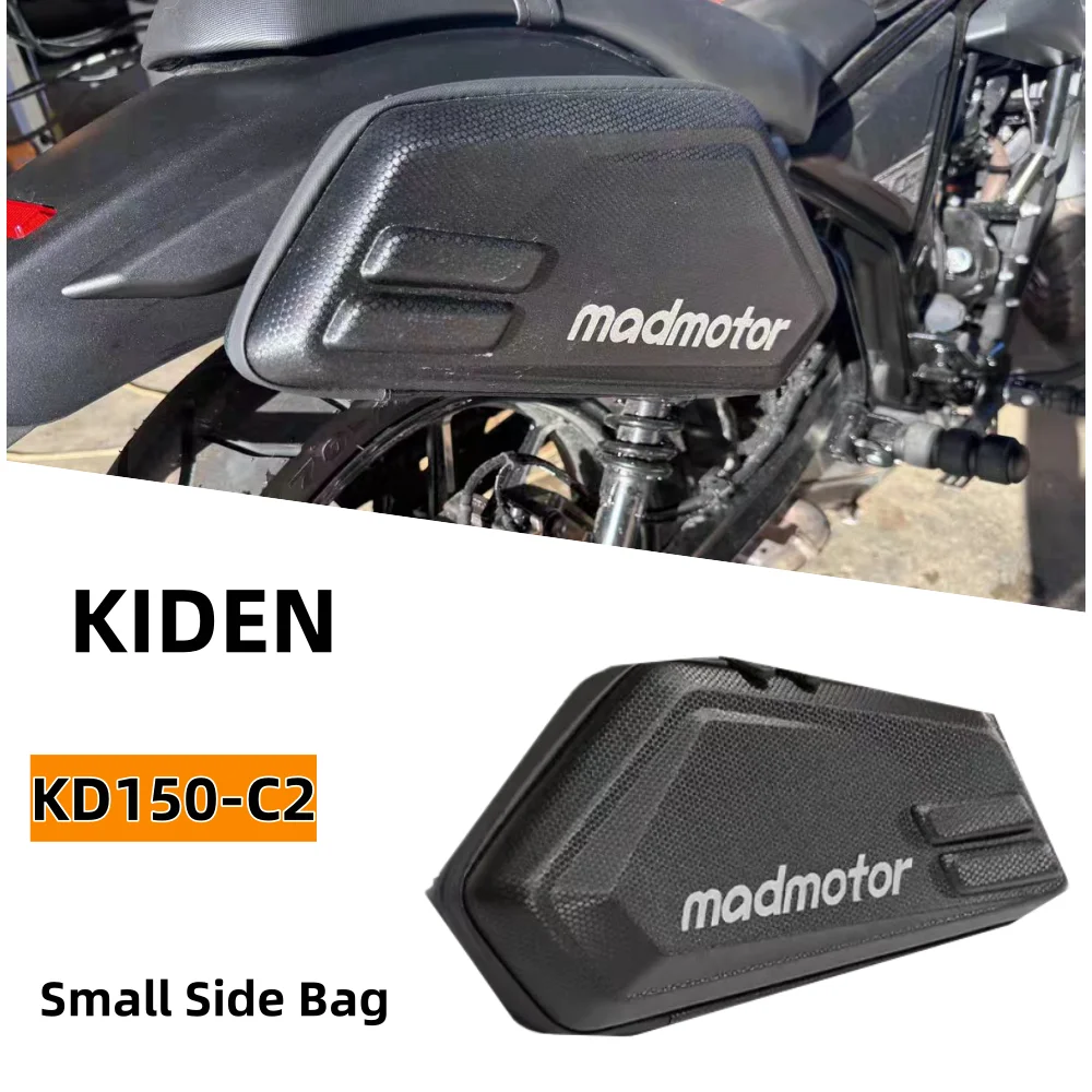 

Side bag compatible with KIDEN KD150-C2 side bag. KD150-C2 side bag accessories, no drilling required, non-destructive installat