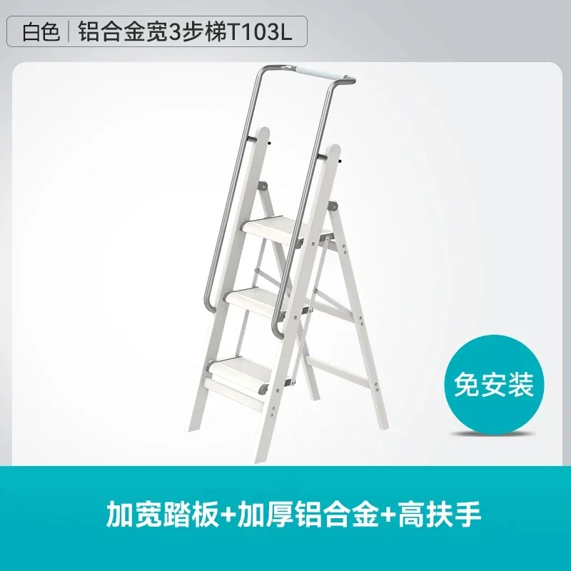 Складная утолщенная легкая эхожильная лестница из алюминиевого сплава, многофункциональная подъемная телескопическая стремянка, лестница