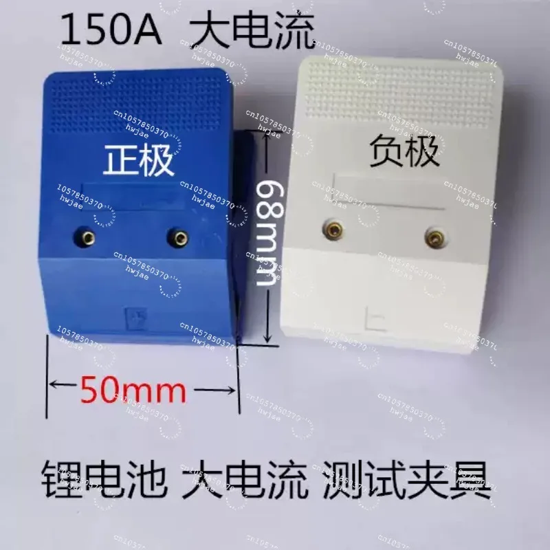 Li-polymer Test Fixture 50-200A High-current Fixture Capacitance Cabinet Battery Test Soft Package Clamp