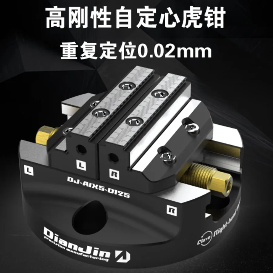 Four or five axis quick change fixture CNC machining center zero point disc type integral self centering concentric vise