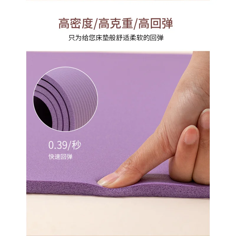 Yoga Mat Non-Slip Thickened Indoor Home Aerobics Fitness Sports Soundproof Shock-Proof Shock-Absorbing Mute Men and Women