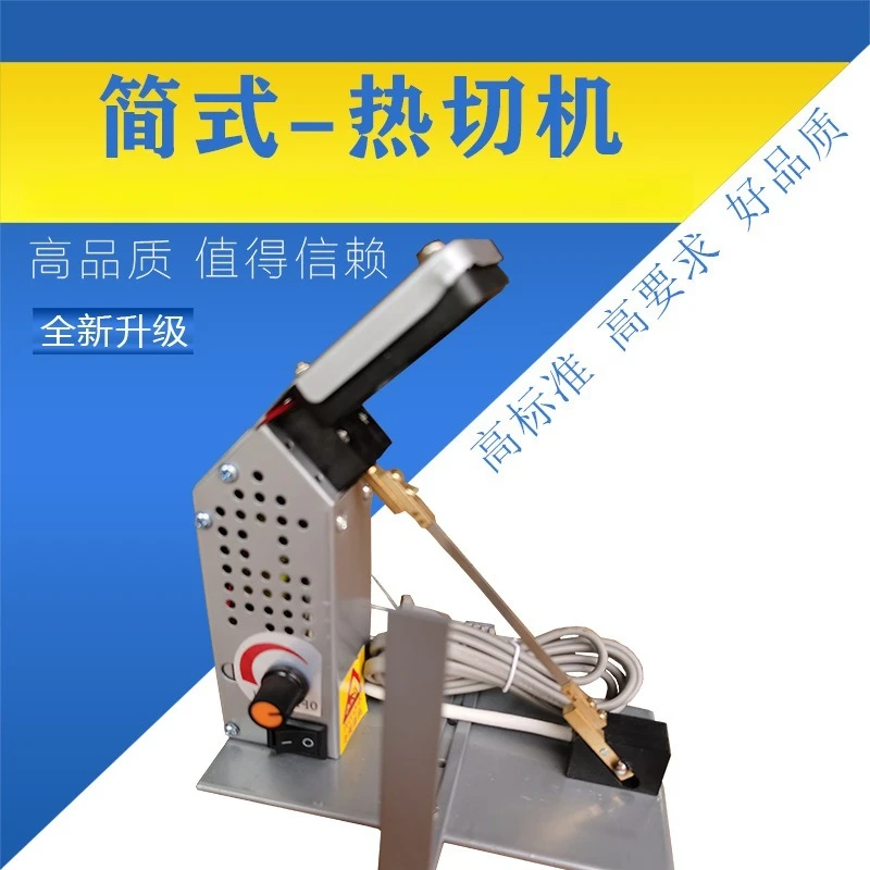 Manual small temperature control hot cutting machine Ribbon webbing ribbon ironing machine