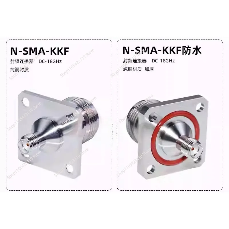 2PCS  18G RF N to SMA adapter SMA female to N female head waterproof with four-hole flange square plate 25 * 25 panel