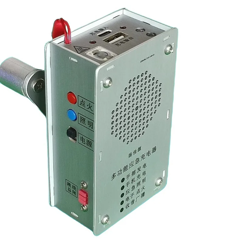 

Hand generator Mobile phone, ignition camping Outdoor battery Power charger