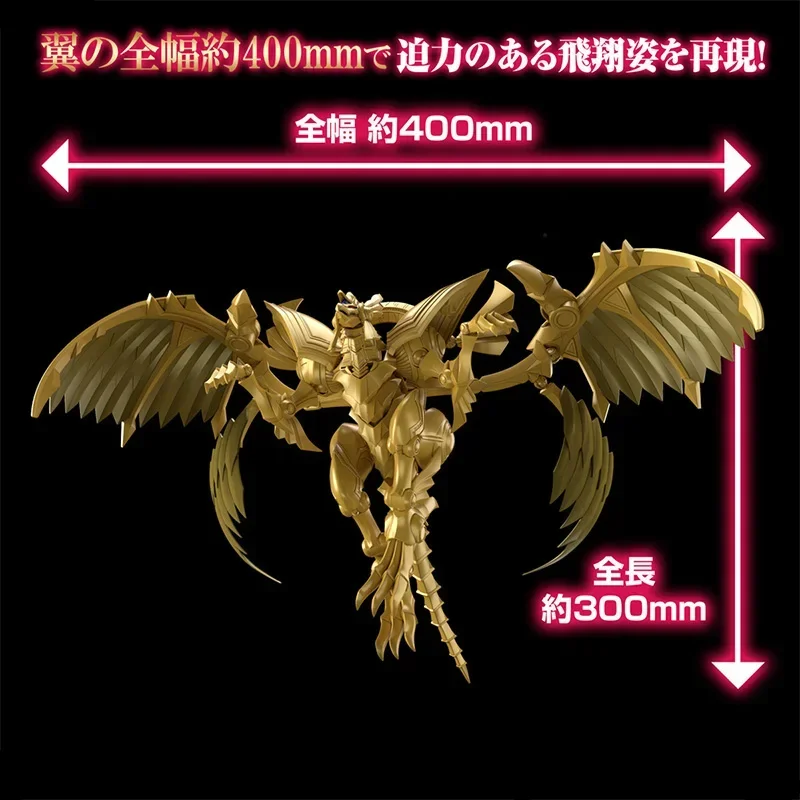 Bandai FRS Figure-rise Standard EGYPTIAN GOD THE WINGED DRAGON Aninm Action Assembly Figure Original Model KIT Toy Gift for Kid