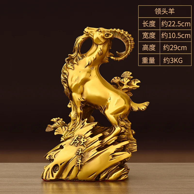 Copper Sheep Ornaments Pure Copper Bellwether Chinese Zodiac Sign of Sheep Home Desktop Crafts Shop Counter Decoration Large Bel