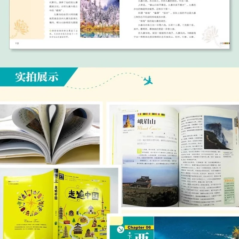 دليل السفر ناشيونال جيوغرافيك للصين، والسفر عبر العالم، ودليل الجذب السياحي في المنزل والخارج