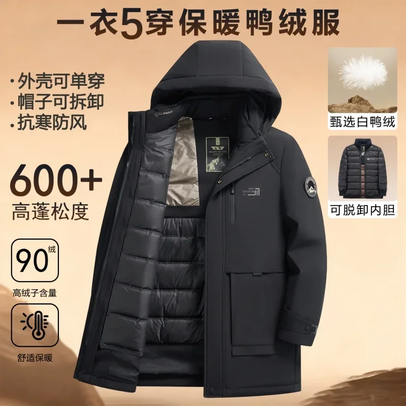 Questo piumino di media lunghezza per l'inverno del 2025 può essere indossato tre volte in uno. Ha una fodera interna staccabile e un detacha