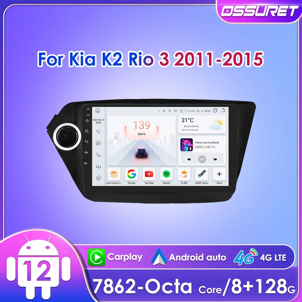 Ossuret 2Din 9inch Android12 Car Radio for KIA RIO K2 2011 - 2015 Auto CarPlay Navigation GPS RDS DSP BT 4G Quad Otca Core