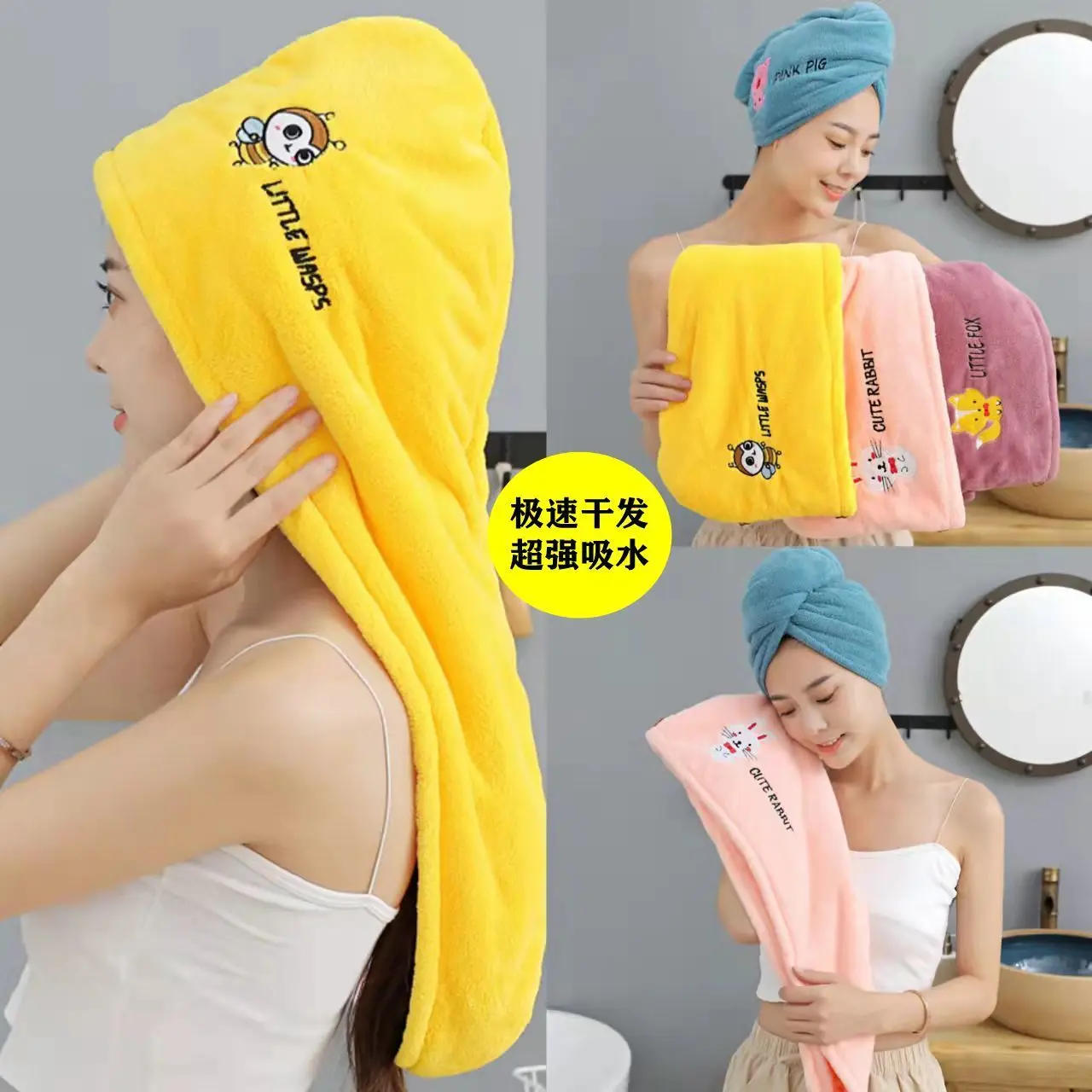 Quick-drying Hair Towel Female Super Absorbent Does Not Lose Hair Cute Shower Cap Barber Shop Turban Wipe Hair Towel