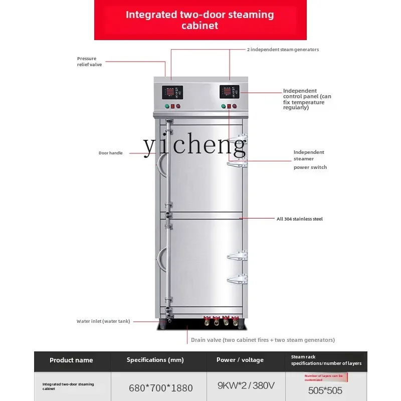 XL soup stew cabinet commercial electric heating intelligent stew cabinet real kung fu steaming cabinet