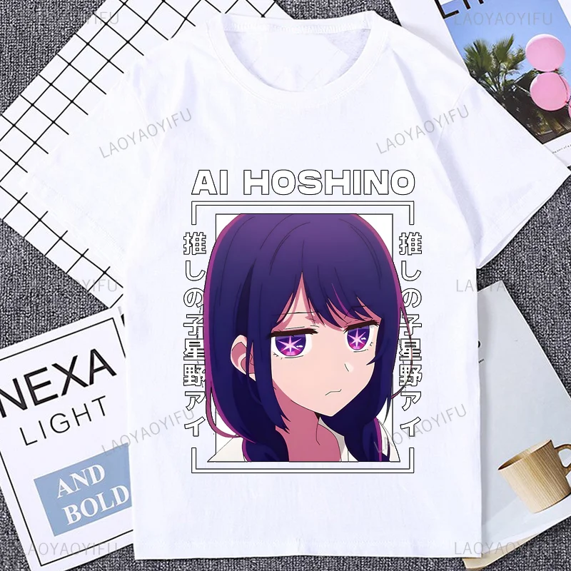 Cute Ai Ruby and Aqua Anime Waifu Cotton T Shirt Oshi No Ko Manga Women T-shirt Aesthetic Graphic Tee Korea Style Acg Fans Tees