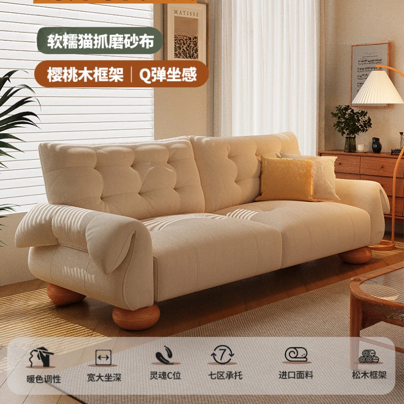 Japanese cream wind swan matte cloth sofa straight row living room small apartment solid wood cherry wood fabric