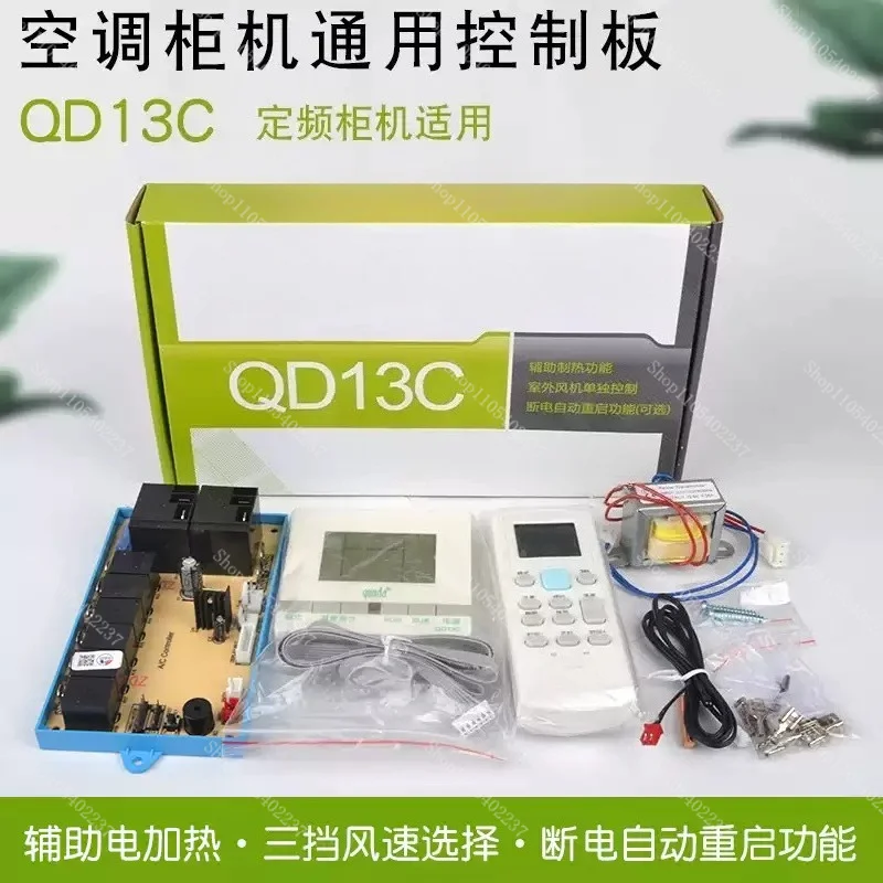 new good working for air conditioning Computer board control panel universal panacea modified strip display QD-U10A