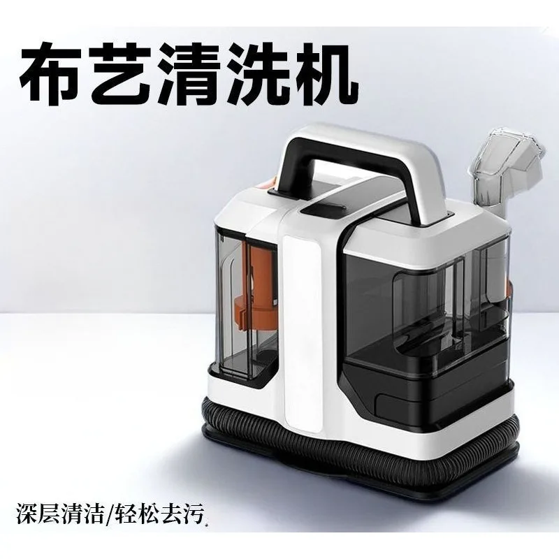 W05 Fabric Sofa Cleaning Machine Small Spray Suction Cleaning Machine Household Carpet Curtain Vacuum Cleaner