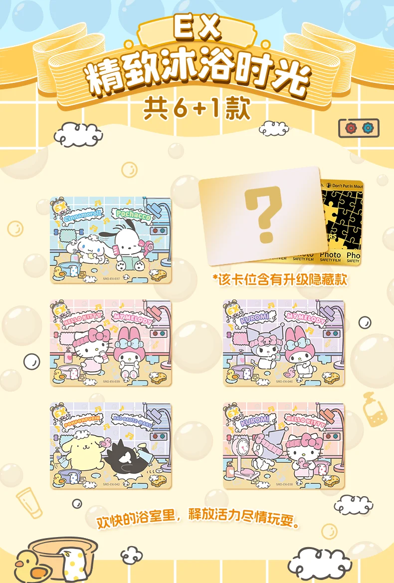 Original-Box-Karte Sanrio, niedlicher Anime, echte Autorisierung, Partyplan, Charaktere, Kuromi, Kitty Melody Collection, Kindergeschenke – Detail 14