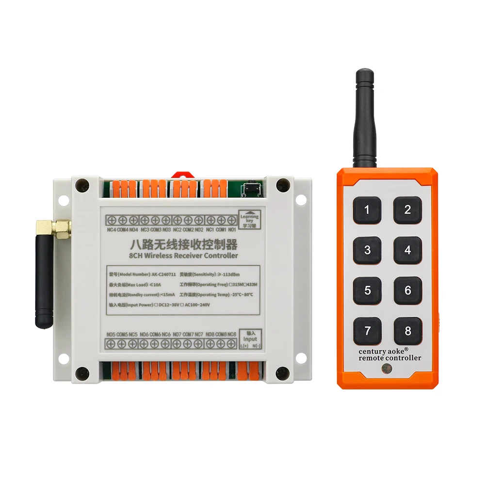 20-1000M DC12V 24V …