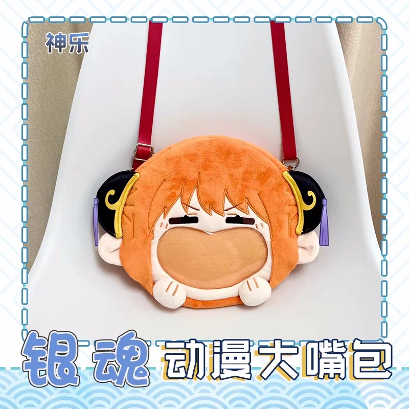 Anime Kagura Transparante Pluche Rugzak Messenger Bags Cartoon Schoudertas b265